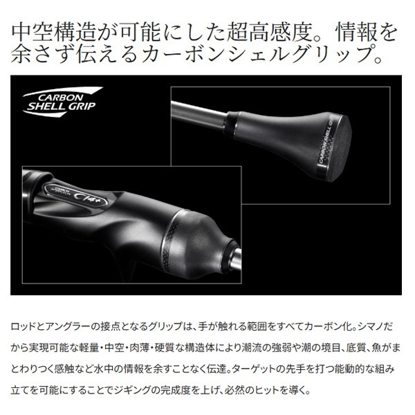 21 OCEA JIGGER LIMITED